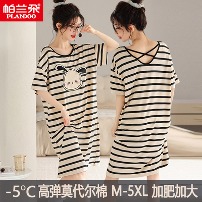 帕兰朵莫代尔高档睡裙女露背短袖薄款冰丝凉感大码睡衣夏天连衣裙