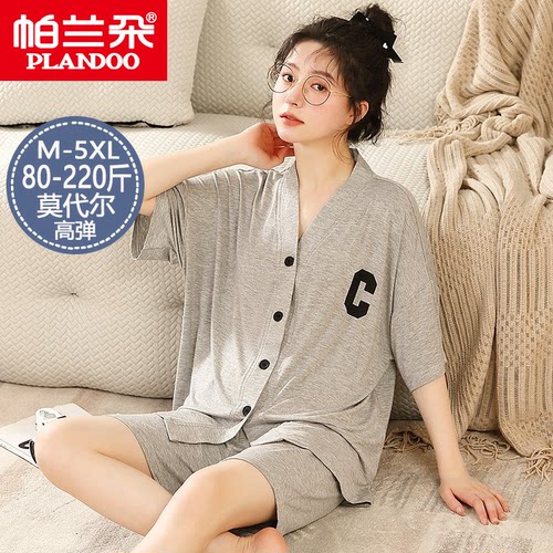 帕兰朵睡衣女莫代尔开衫和服短袖