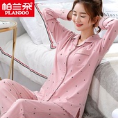 帕兰朵加肥加大睡衣女纯棉长袖 200斤外穿套装 胖MM秋冬季 宽松大码