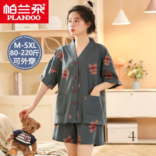 帕兰朵睡衣女纯棉和服开衫短袖