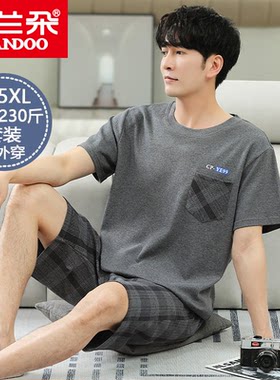 帕兰朵男士睡衣纯棉短袖短裤套装