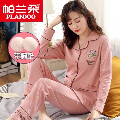 胸垫纯棉睡衣南极人女