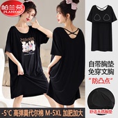 凉感胖MM加肥大码 薄款 可外穿 睡裙夏季 帕兰朵莫代尔女士带胸垫短袖