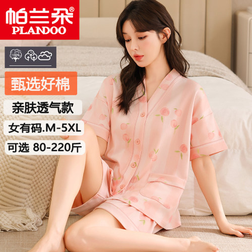 帕兰朵睡衣女夏季纯棉短袖和服开衫夏天薄款短裤加大码家居服套装