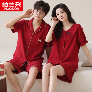情侣套装 帕兰朵新婚结婚睡衣夏季 短袖 纯棉开衫 大红色睡裙家居服 款