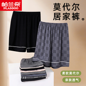男短裤 运动裤 夏季 宽松大码 子可外穿 冰丝莫代尔家居薄款 帕兰朵睡裤