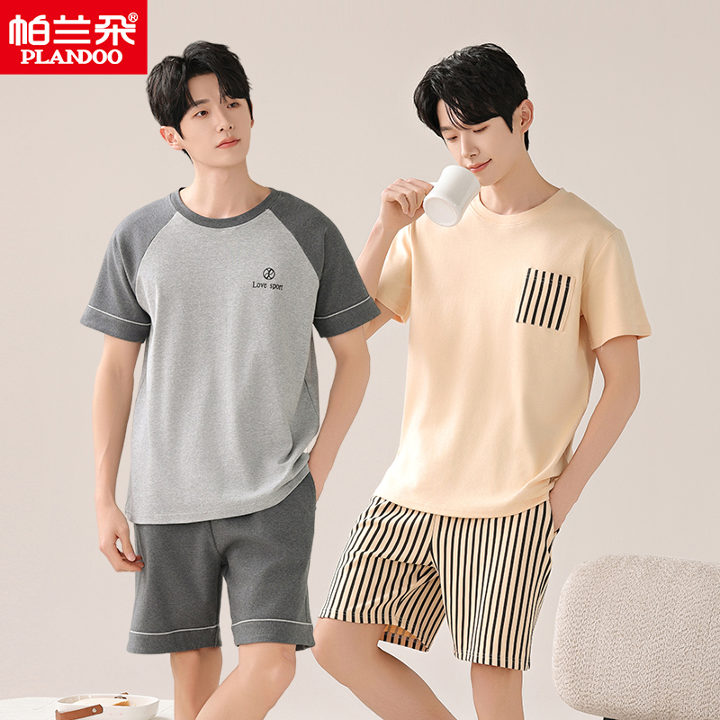 帕兰朵睡衣男士夏季纯棉短袖短裤