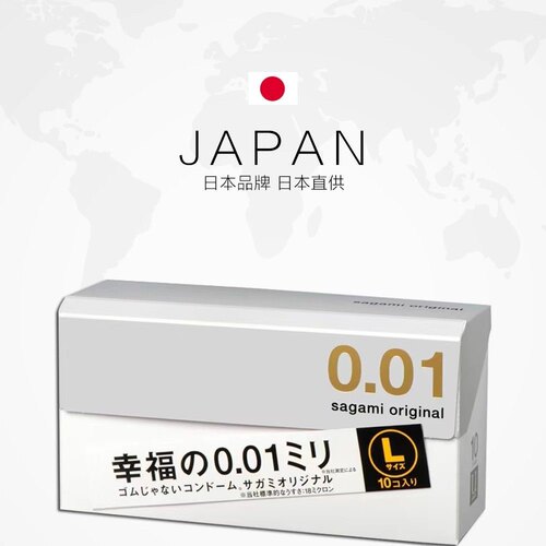 相模001超薄大号套全网热销8万+