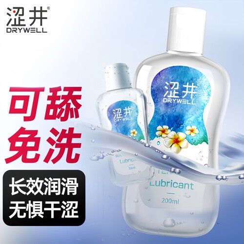 001水溶性人体润滑液避孕套男女房事私处持久保湿水基润滑油可舔