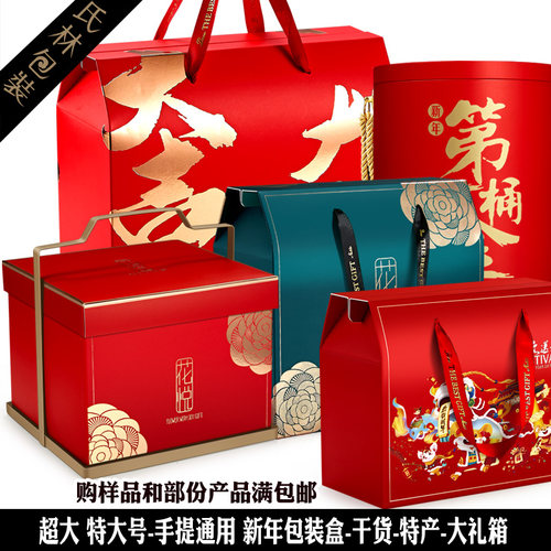 红色大容量铝膜保温袋