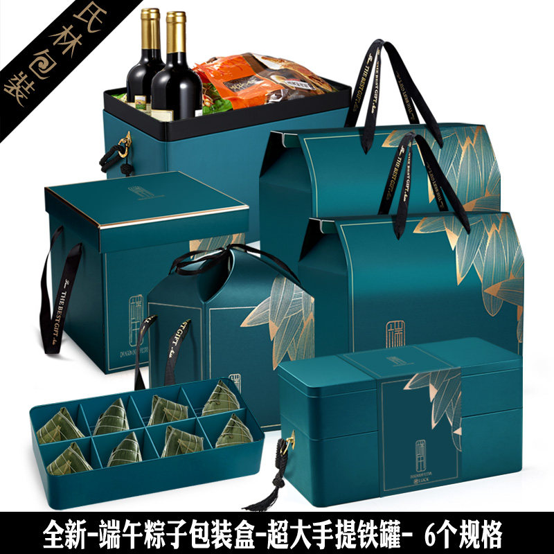 粽子包装盒端午粽子手提礼品包装盒中号大号超大号烘焙青团礼盒