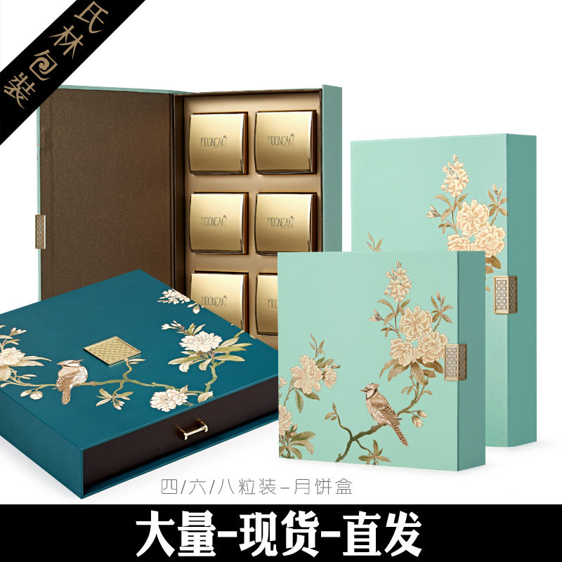 高档创意正方蓝红色酒店中秋月饼包装盒子4个6粒8个流心奶黄定制