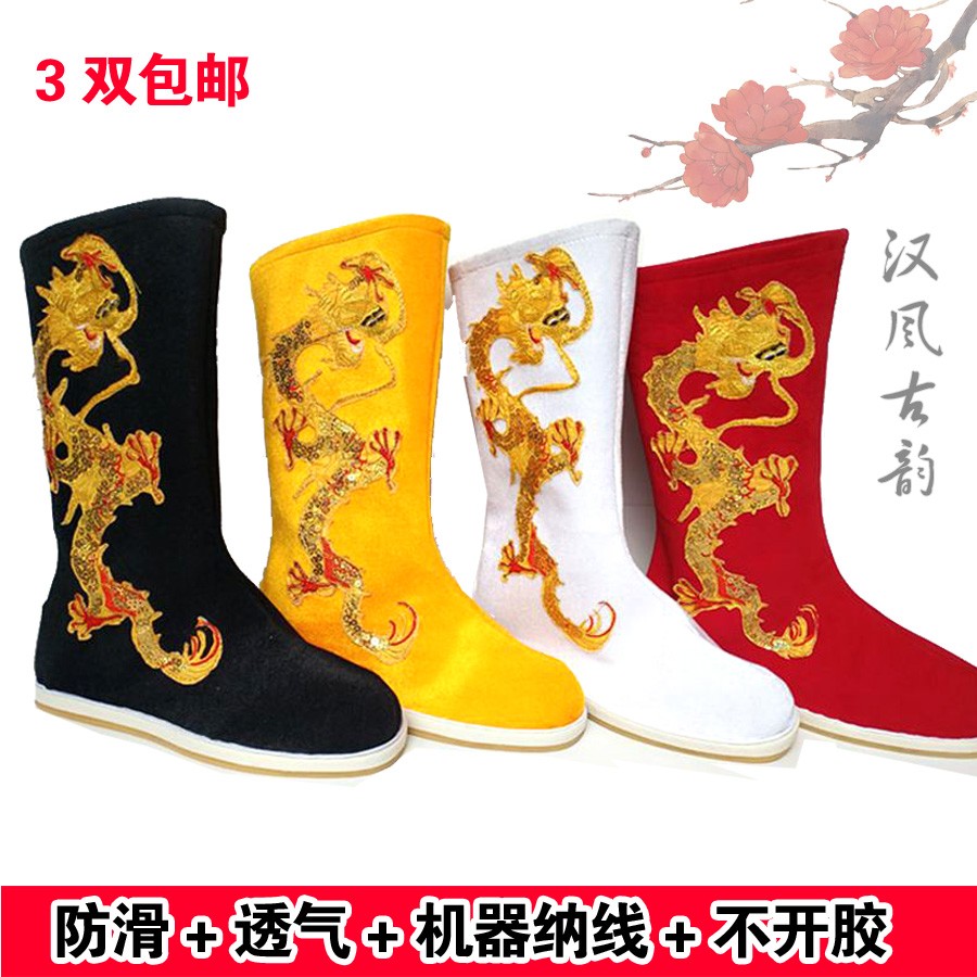 皇上靴子龙靴男女古装鞋子