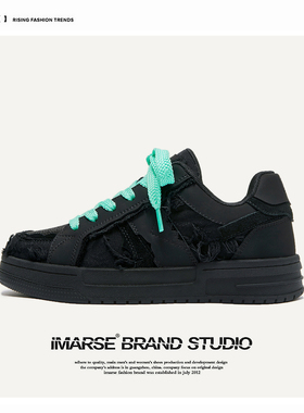 IMARSE/易玛仕破坏美学系列日常通勤板鞋女鞋子女潮鞋男女情侣鞋