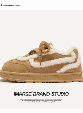 IMARSE/易玛仕冬季加绒保暖棉鞋户外短筒雪地靴子男女同款德训鞋