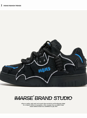 IMARSE/易玛仕【蝙蝠】系列街头面包鞋女鞋子女潮鞋男女同款板鞋