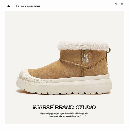 易玛仕冬季厚底保暖雪地靴