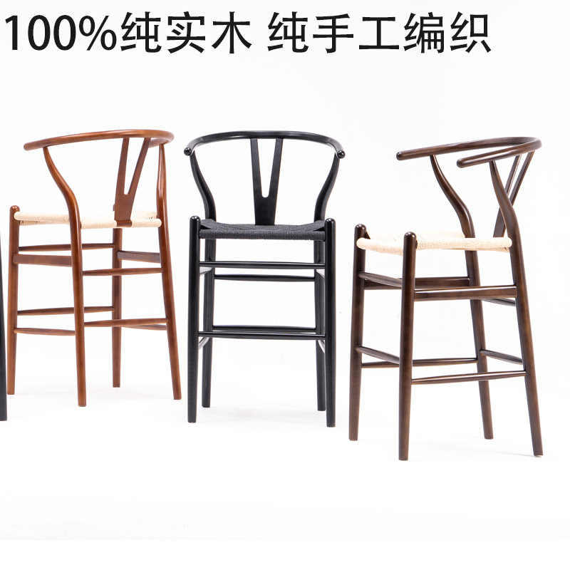 实木咖啡厅扶手吧台椅