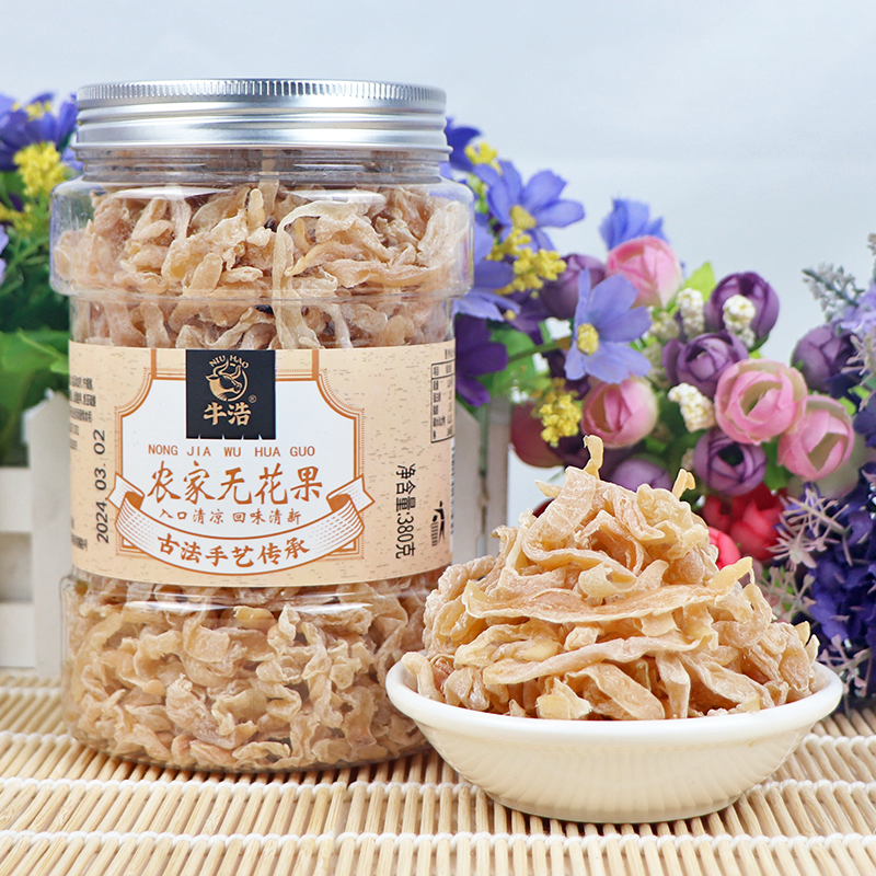 牛浩无花果丝酸甜无花果干木瓜丝8090后童年回忆休闲零食380g包邮