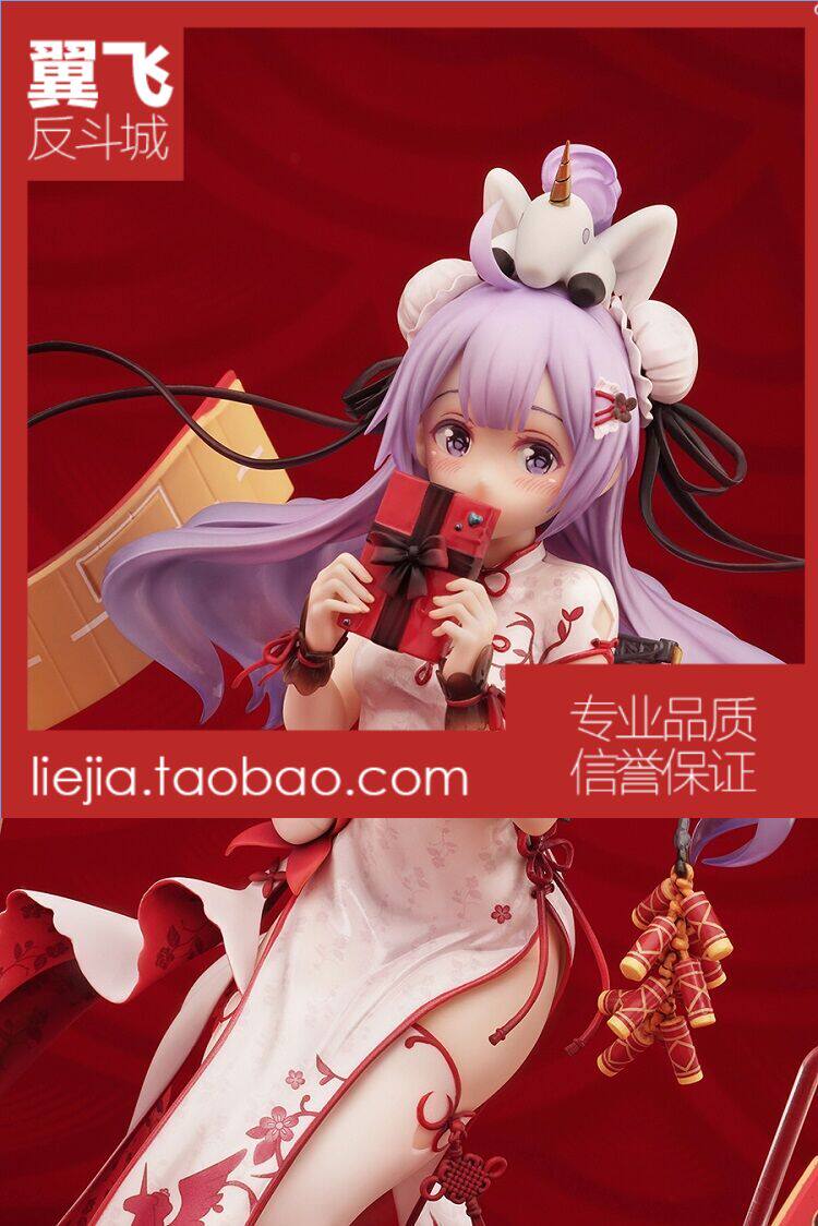 【正】hobbymax 碧蓝航线 独角兽 春之礼ver 1/7 手办 现货玩具手