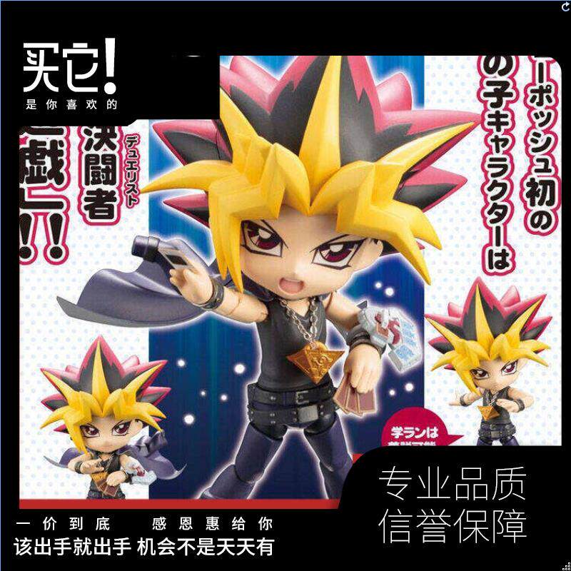 ? 6.30 Shouwu AD039 Cu-Poche King Dark Yami Yugi의 일본어 버전