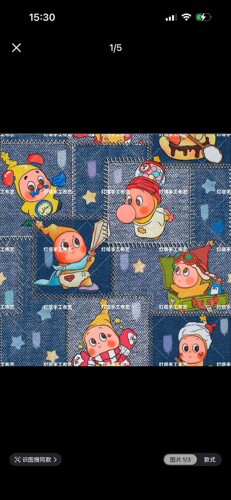 星星人布艺本A5尺寸