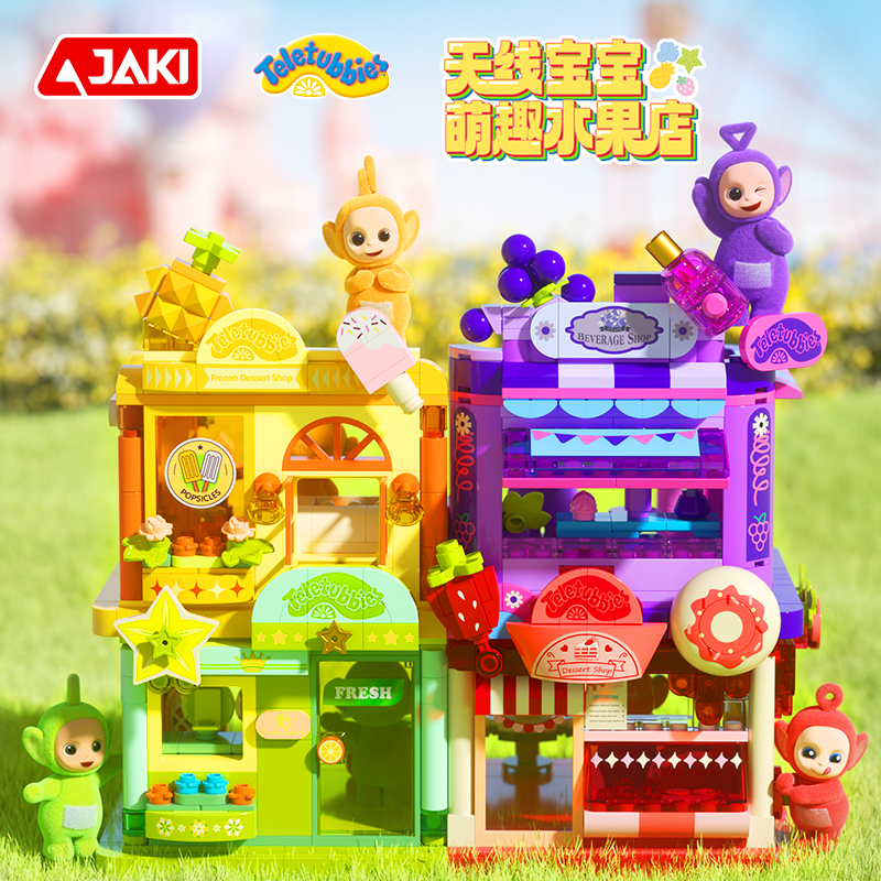 佳奇积木天线宝宝丁丁小波饮品店迪西拉拉冷饮水果铺组装模型玩具