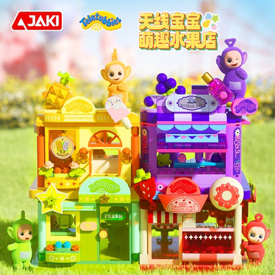 佳奇拼装积木组装模型6岁以上