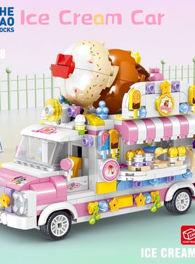 哲高积木缤纷美食街景冰淇淋车组装模型女孩小颗粒拼装玩具00888