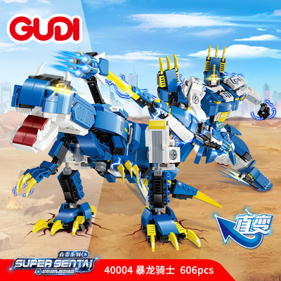 古迪拼装积木组装模型6岁以上