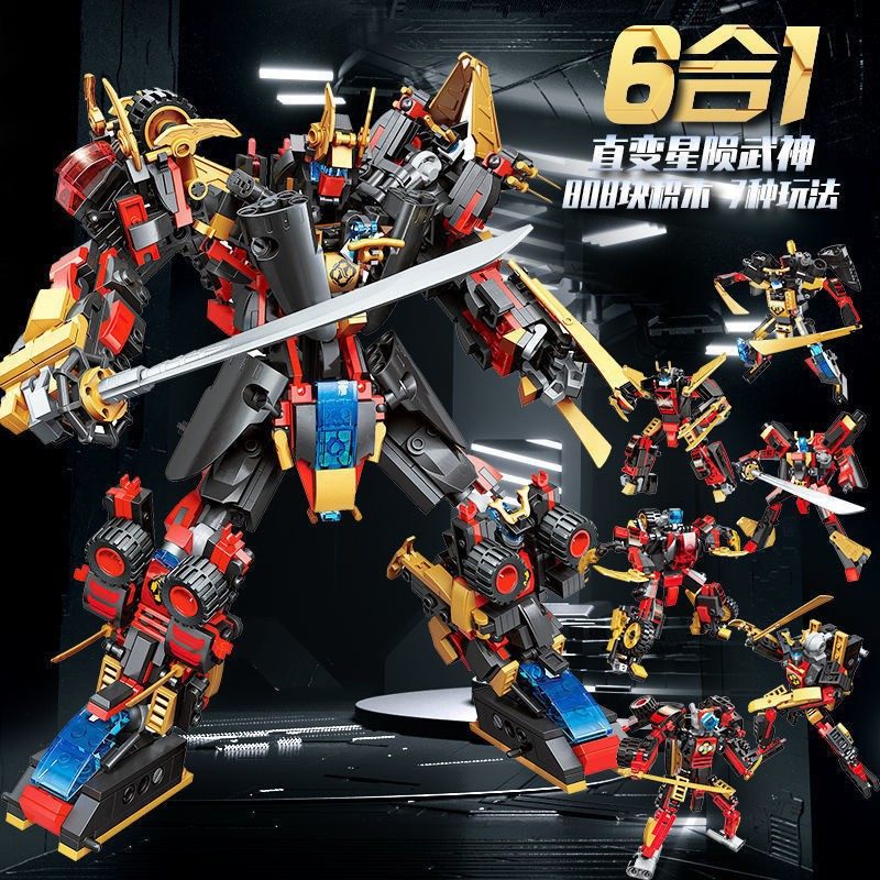 启蒙星陨武神6合1变形机器人金刚组装模型男孩小颗粒拼装积木3105
