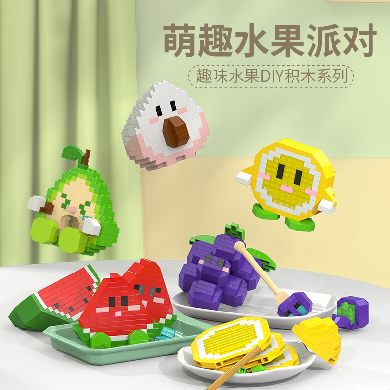 乐乐兄弟拼装积木模型6岁以上