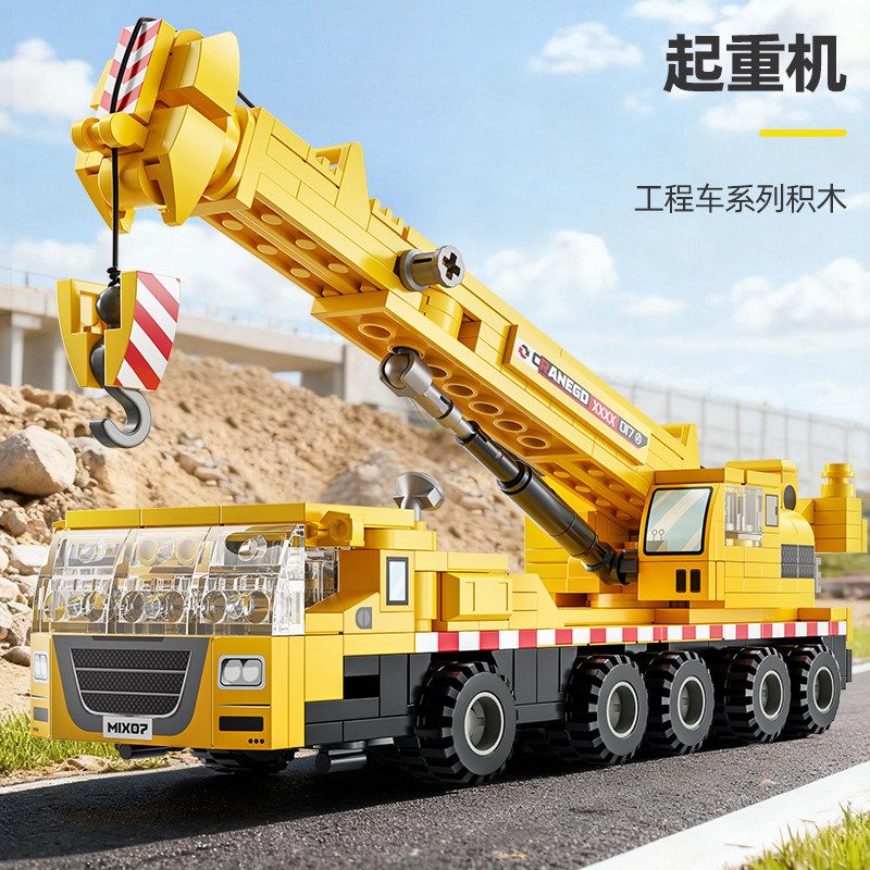 启悟积木工程车系列起重机吊车组装模型男孩小颗粒拼装玩具99929,玩具/童车/益智/积木/模型,普通塑料积木,淘宝优惠券,粉丝福利购,淘宝优惠卷
