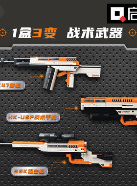 启蒙战术武器沙漠之鹰手枪组装模型男孩小颗粒拼装积木玩具42109