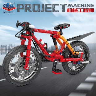 高博乐机械工程师玫丽哒山地自行车组装模型男孩拼装积木玩具1119