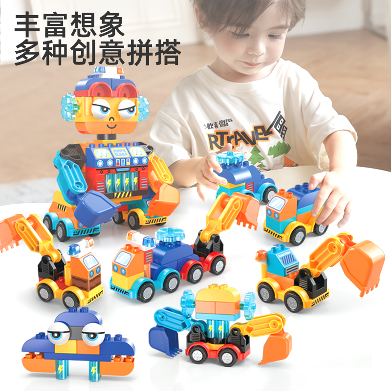 费乐88块大颗粒积木挖斗机器人工程汽车组装模型儿童拼装玩具礼物