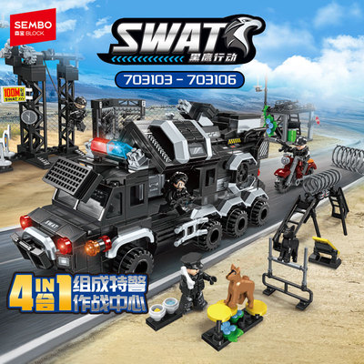 森宝拼装积木组装模型6岁以上