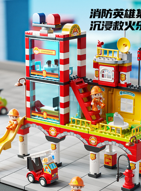 费乐55块大颗粒积木城市消防局汽车组装模型儿童拼装拼搭玩具礼物