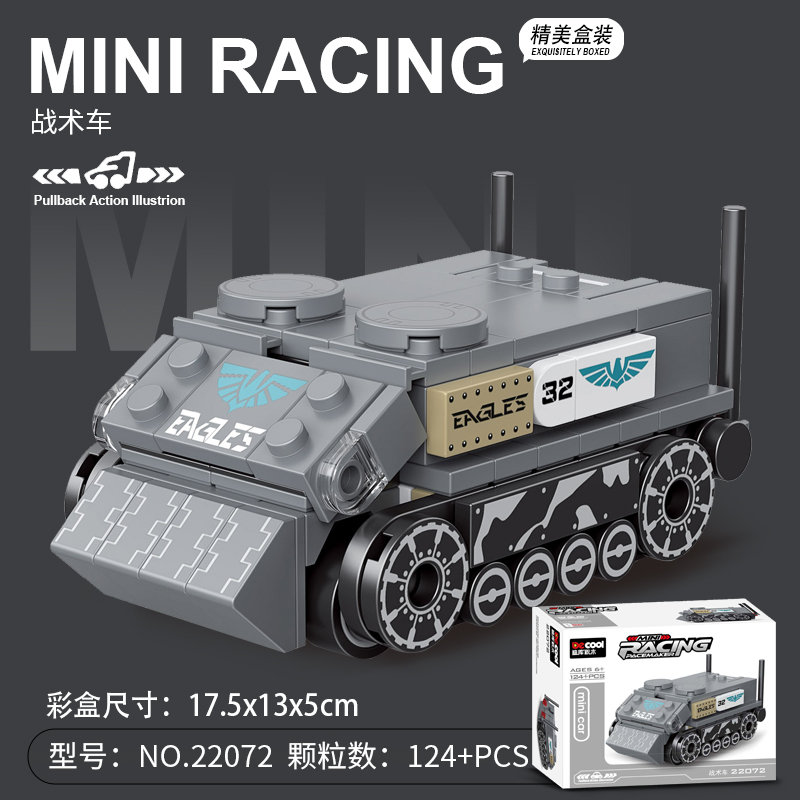 迪库拼装积木组装模型6岁以上