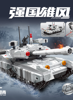 森宝积木4合1天启坦克战车军事装甲车组装模型男孩小颗粒拼装玩具