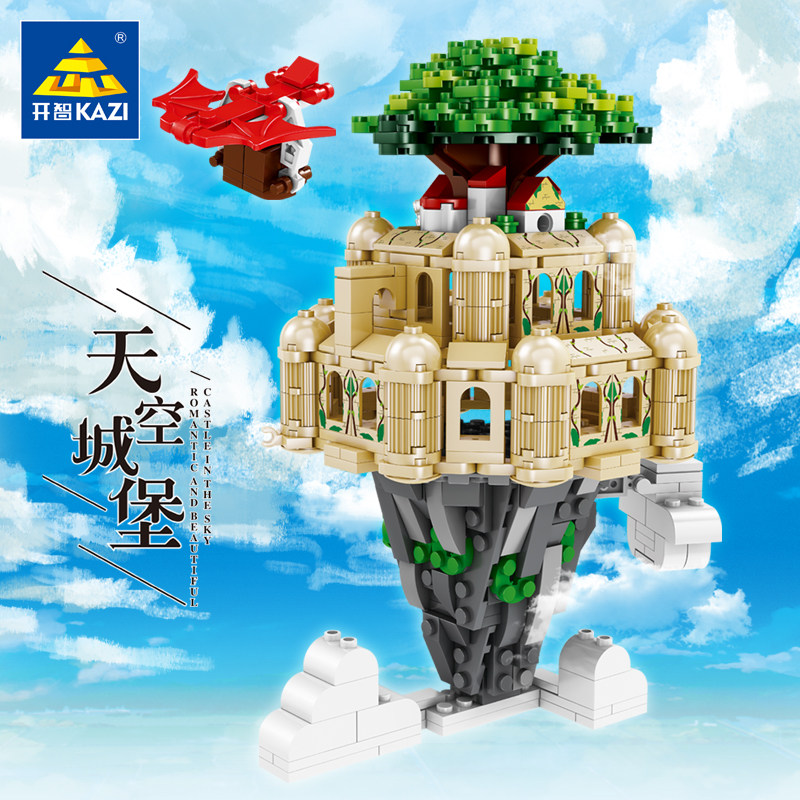 开智天空城堡灯光街景组装模型女孩创意拼装积木拼插玩具屋98730