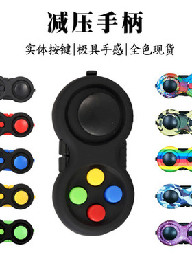 解压手柄fidget cube pad三代抗焦虑减压魔方成人创意玩具骰子男