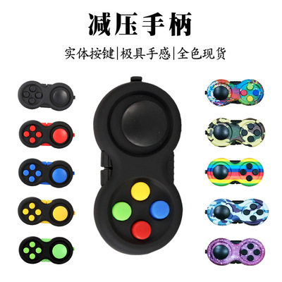解压手柄fidget cube pad三代抗焦虑减压魔方成人创意玩具骰子男