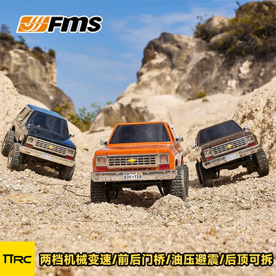 FMS雪佛兰K5皮卡FCX24遥控车