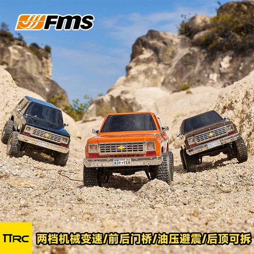 FMS雪佛兰K5皮卡FCX24遥控车