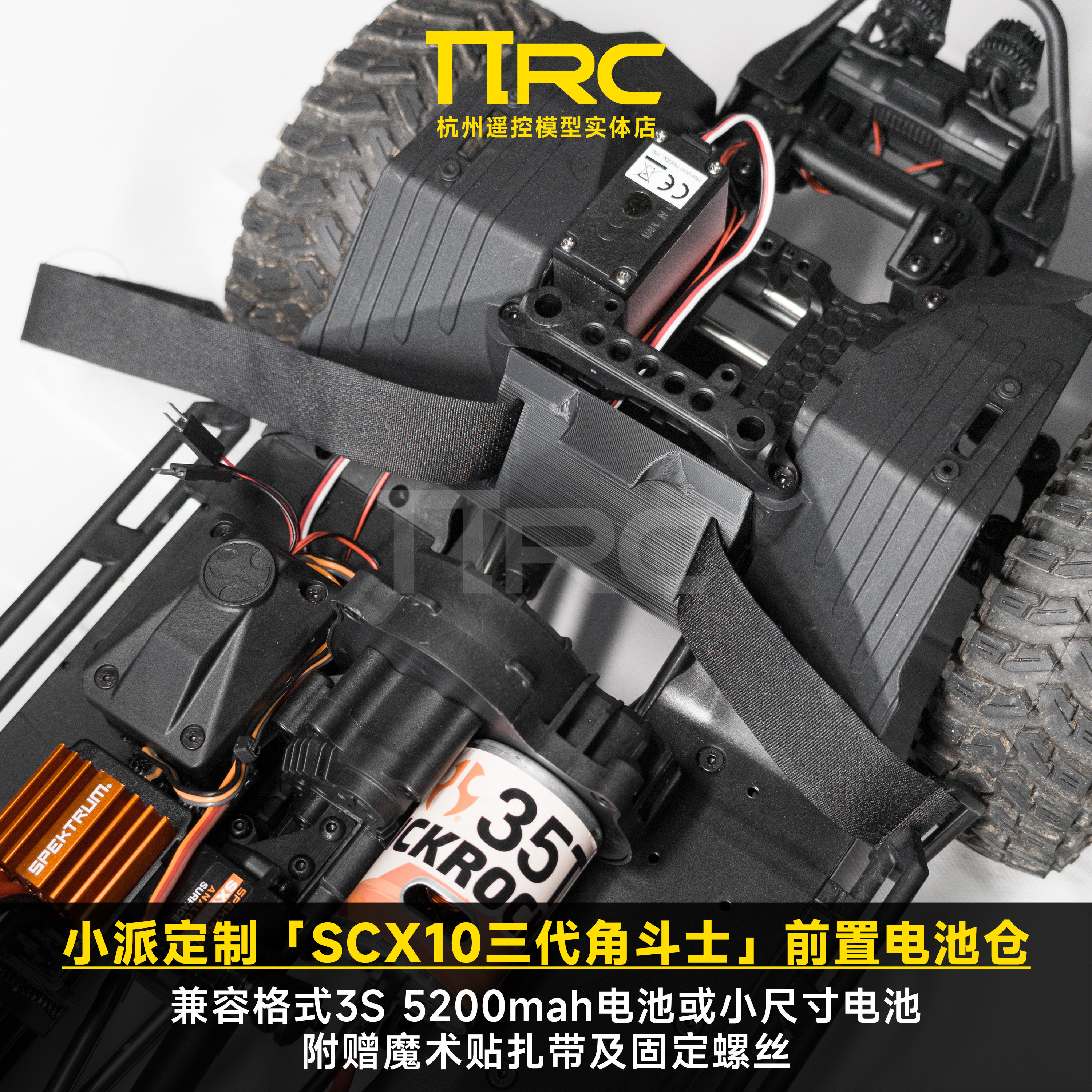 AXIAL SCX10三代角斗士Motobilt定制前置电池仓改装配件升级OP图片