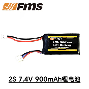 FMS原厂锂电池2S 7.4V 900mah FCX18 380mah FCX24M陆巡骆驼杯K5