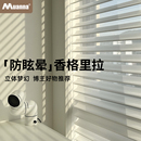 慕安娜防眩晕免打孔香格里拉帘客厅卧室阳台办公遮光遮阳卷帘窗帘