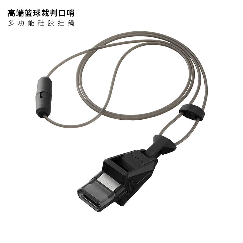 摩腾 molten 篮球裁判专用口哨 RA0040-KS 进口哨子