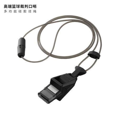 摩腾 molten 篮球裁判专用口哨 RA0040-KS 进口哨子